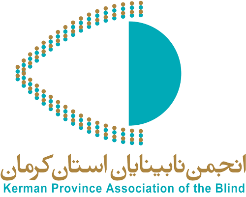 انجمن نابینایان کرمان